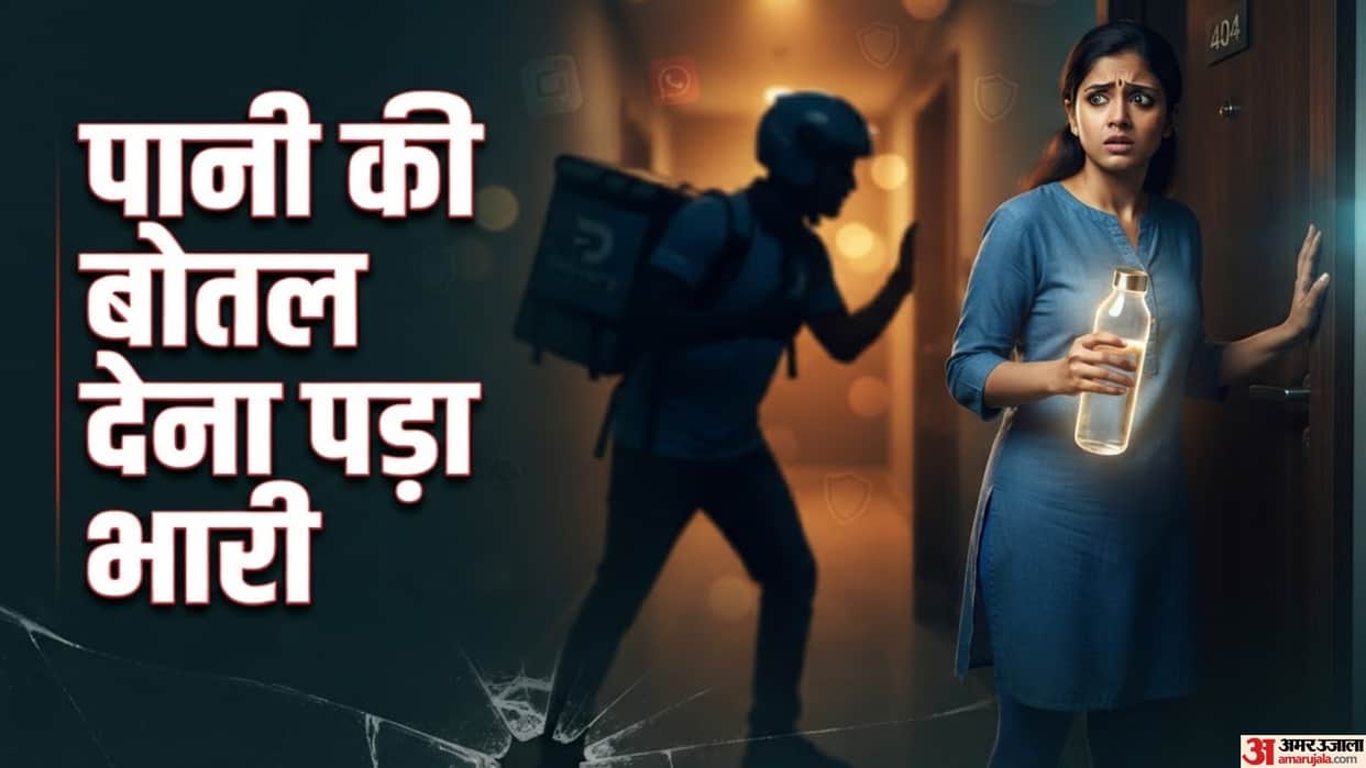 Delivery Incident Woman Shares Disturbing Experience in a Viral post