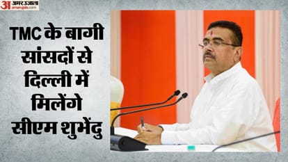 मुख्यमंत्री शुभेंदु अधिकारी