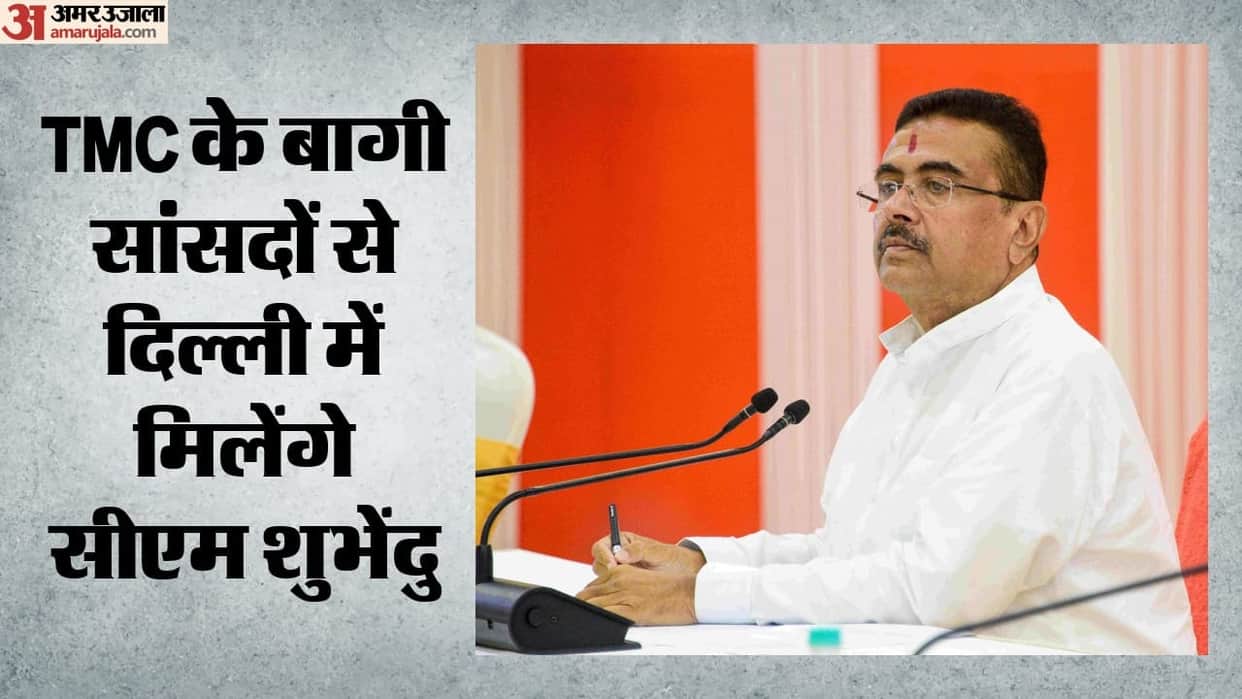 West Bengal CM Suvendu Adhikari will meet twenty TMC MPs joining NCPI in Delhi on August four