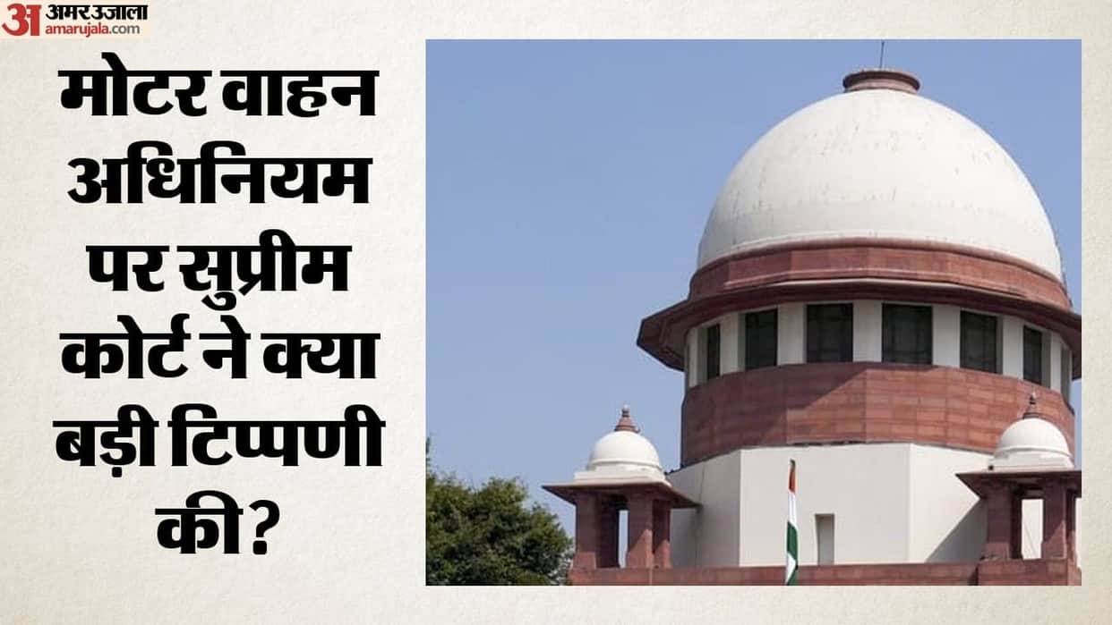 Supreme Court Why Court Say Human Dignity Is an Inseparable Part of Life in Child Road Accident Case