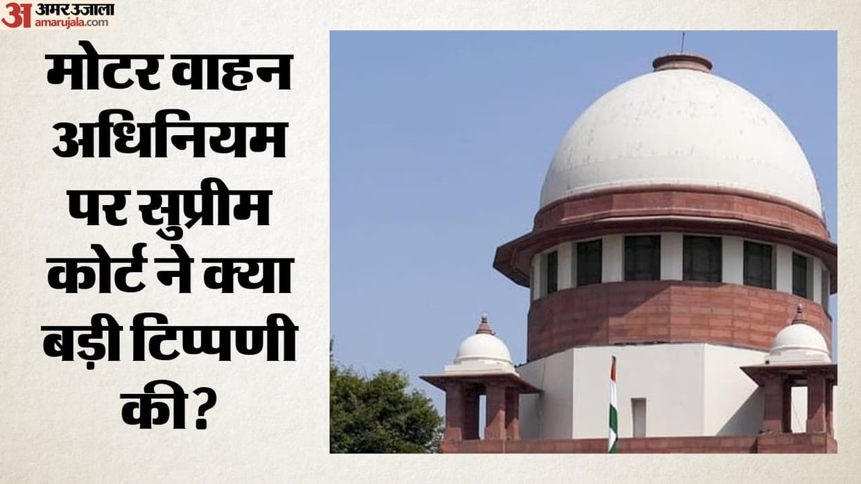 Supreme Court Why Court Say Human Dignity Is an Inseparable Part of Life in Child Road Accident Case