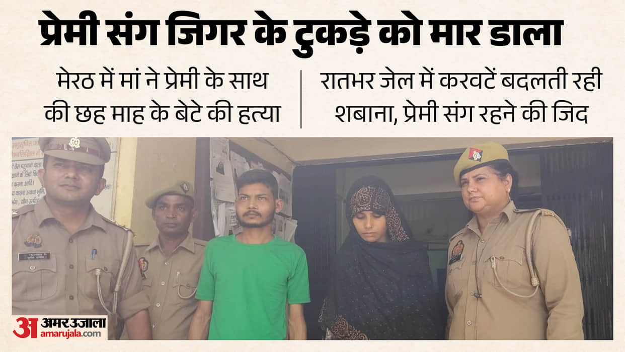 Shabana tossed and turned in jail all night adamant on her resolve to stay with her lover