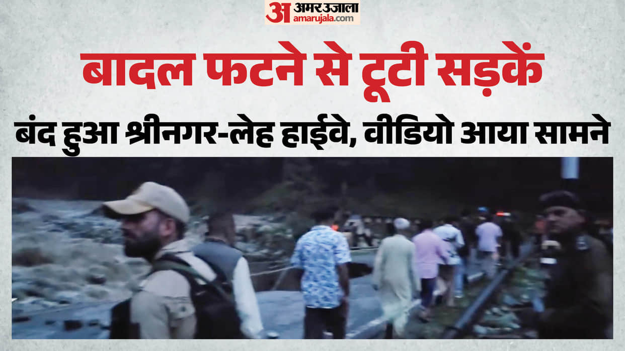 Cloudbursts in Pahalgam and Zojila cause heavy damage several roads closed