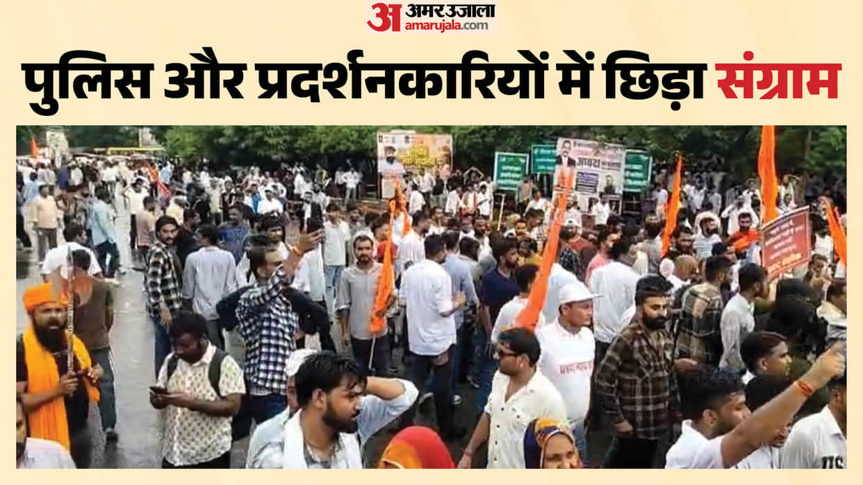 Jaipur News: Karni Sena Protesters Breach Barricades, Police Respond with Lathi Charge and Water Cannons