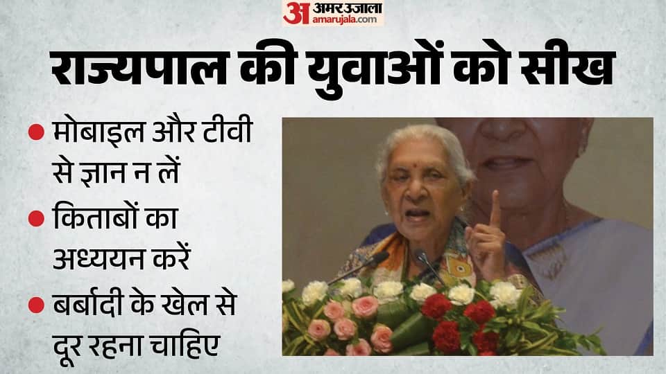 Governor Anandiben Patel stated that only one or two percent educated those protesting at Jantar Mantar