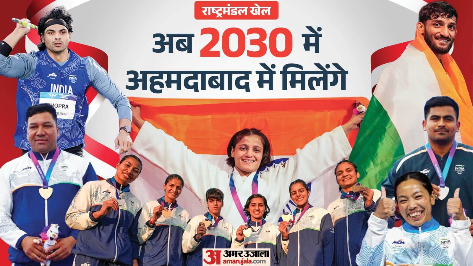 Top Headline Today Important And Big News Stories Of 03 August 2026 Updates on amar ujala