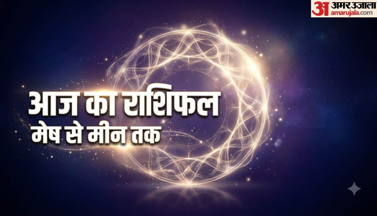 aaj ka rashifal 4 August horoscope 2026 know today prediction for all 12 zodiac sign