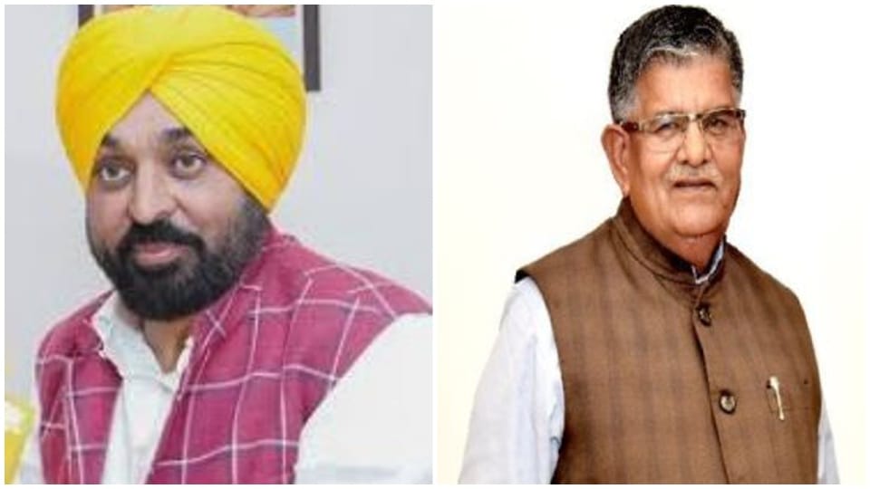 Threat to blow up Punjab CM and Governor with a bomb