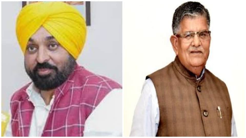 सीएम भगवंत मान और राज्यपाल गुलाब चंद कटारिया