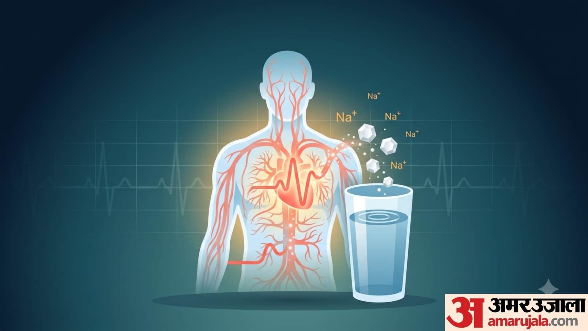 side effect of eating salt in low blood pressure in hindi