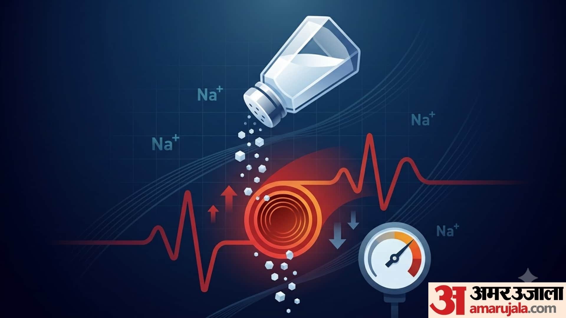 side effect of eating salt in low blood pressure in hindi