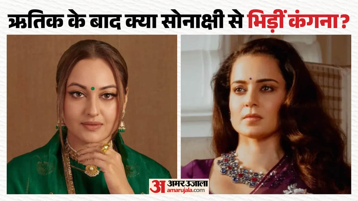 Kangana Ranaut Speaks On Sanghi Label Says I Want To Be An Awakened Hindu And Indirectly Slam Sonakshi Sinha