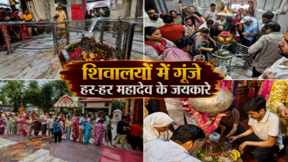 First Monday of Sawan: Devotees Flock to Shiva Temples Across Western Uttar Pradesh