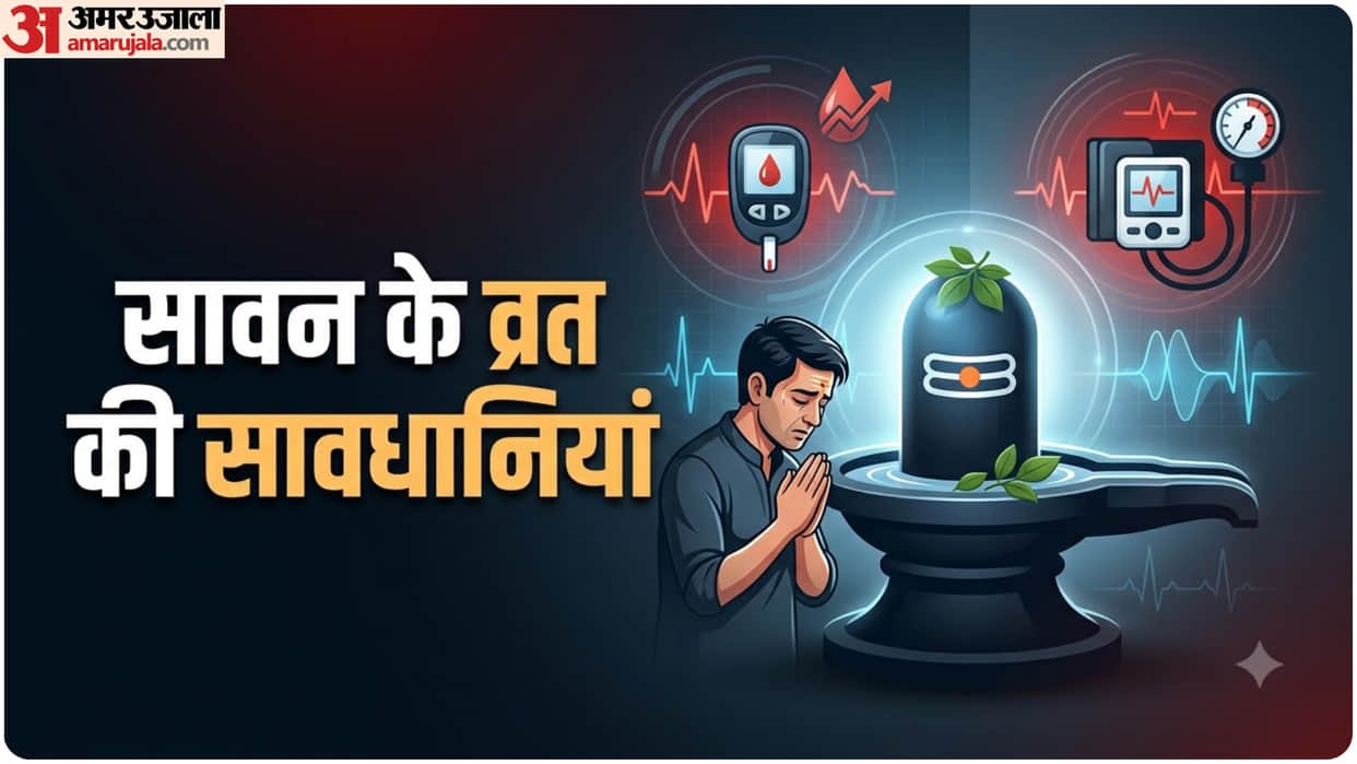 Sawan Somvar Fasting health affects what precautions should be taken for diabetes and bp patients