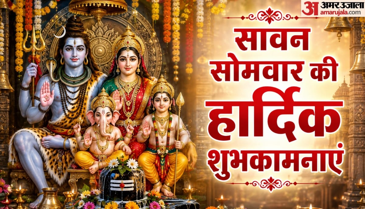 अकाल मृत्यु वो मरे जो काम करे चाण्डाल का...इन खास संदेशों के साथ दें अपनों को शुभकामनाएं