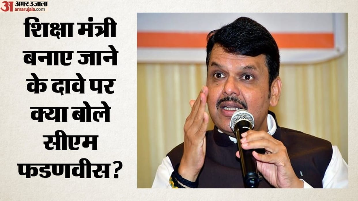 Harshwardhan Sapkal Claims BJP, RSS Want Devendra Fadnavis as Union Education Minister