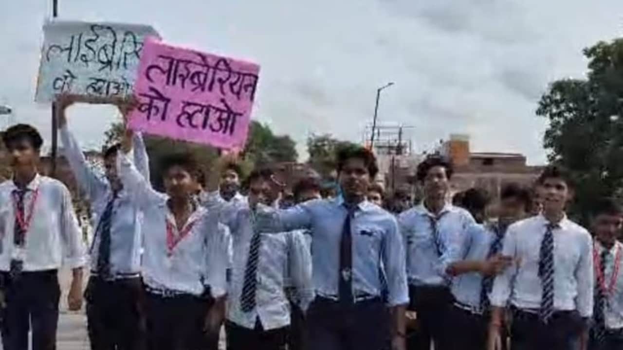 छात्रों ने किया प्रदर्शन