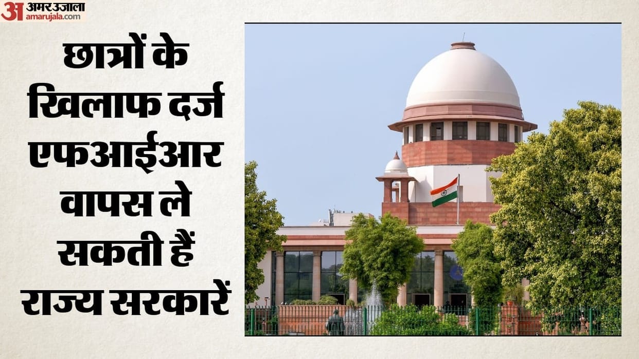 Supreme Court Says States Can Withdraw FIRs Against NEET Protesting Students in Eligible Cases