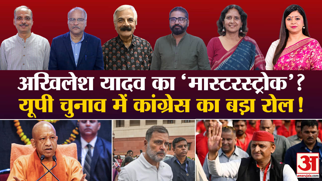 UP Election 2026