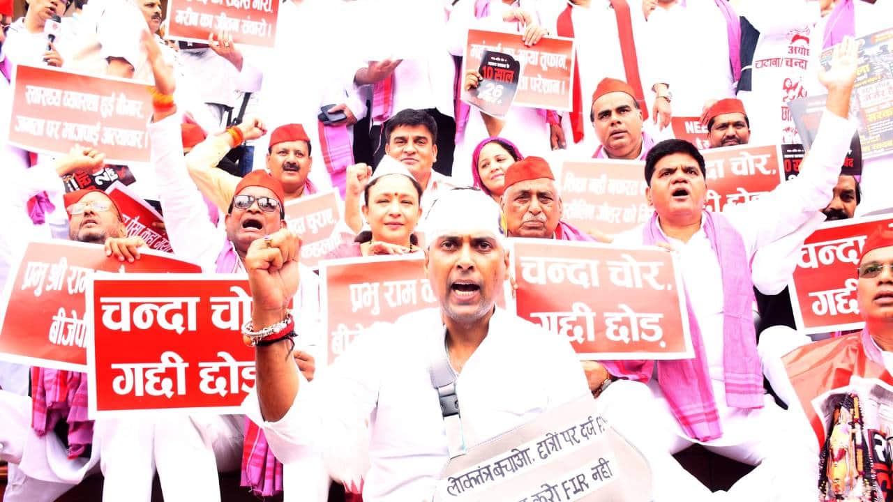 सपा सदस्यों ने जमकर नारेबाजी की।