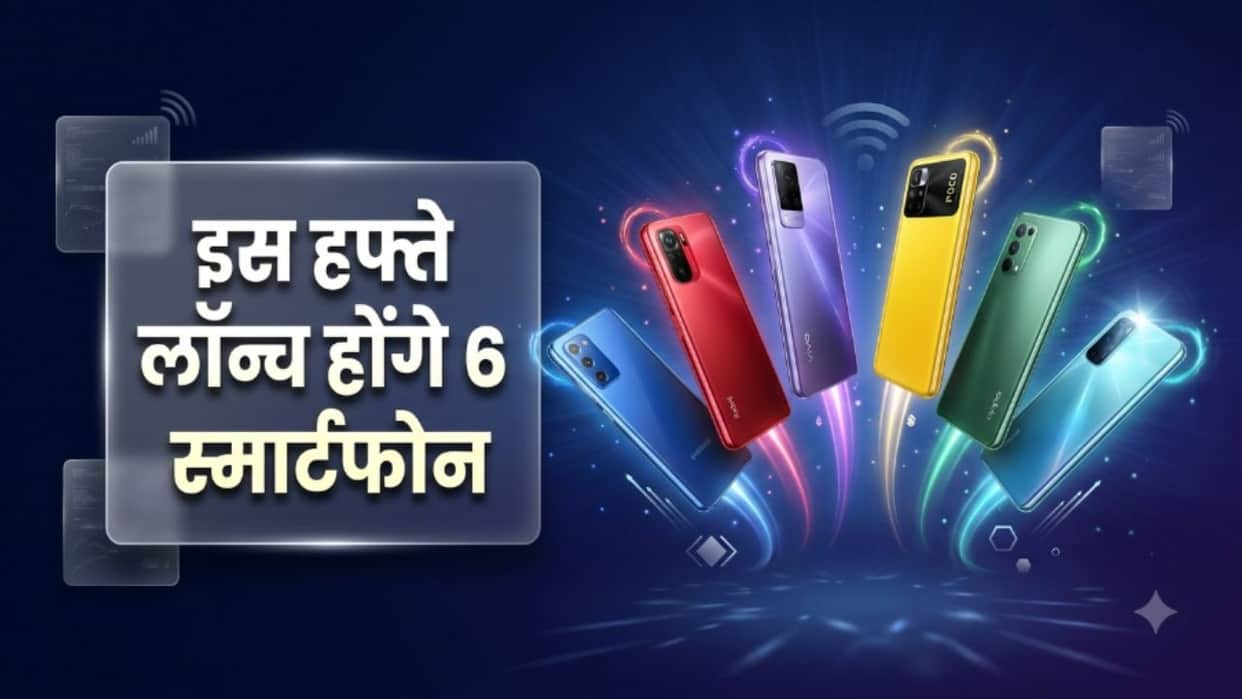upcoming smartphones launch this week samsung redmi vivo poco oppo huawei august 2026 details