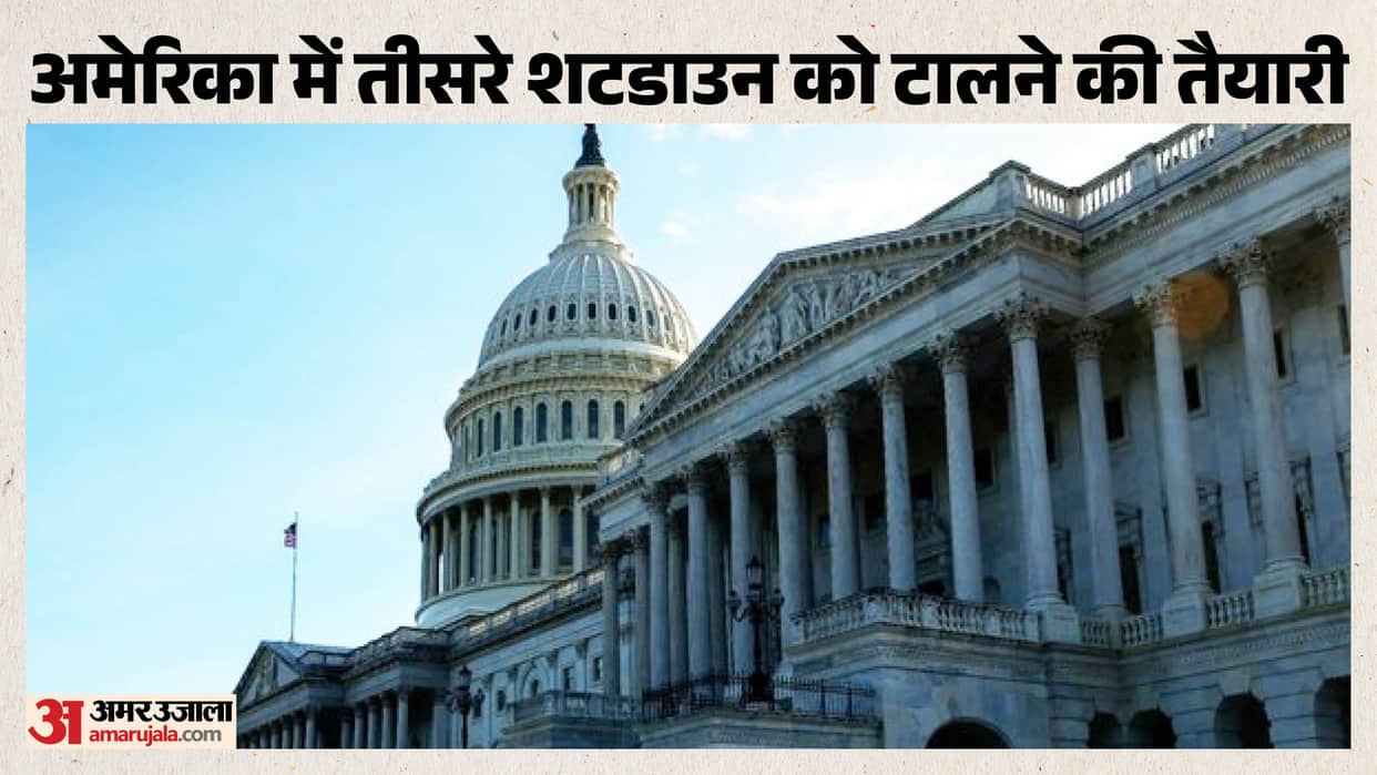 US: Senate leaders reach funding deal to avoid shutdown during campaign season
