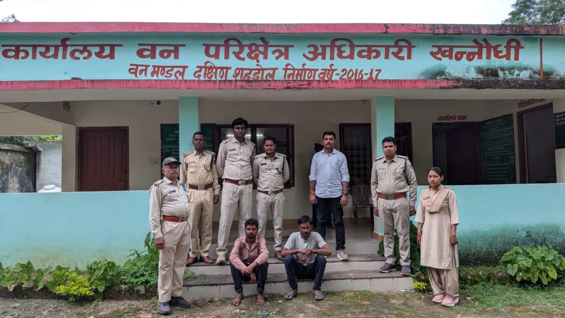 वन विभाग की गिरफ्त में आरोपी