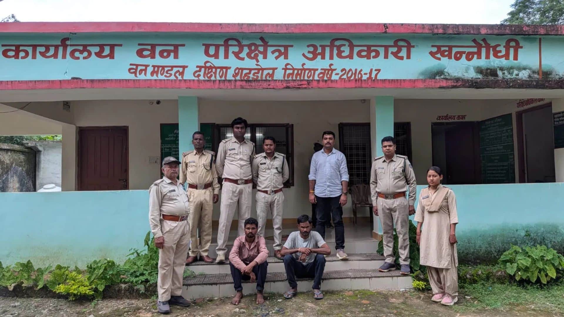 वन विभाग की गिरफ्त में आरोपी