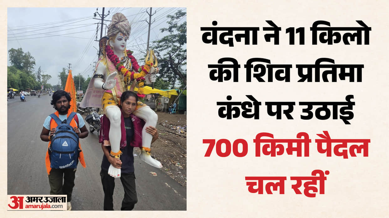 indore-news-woman-carries-shiva-idol-vandana rathore-mahakal-savan-kanwar yatra