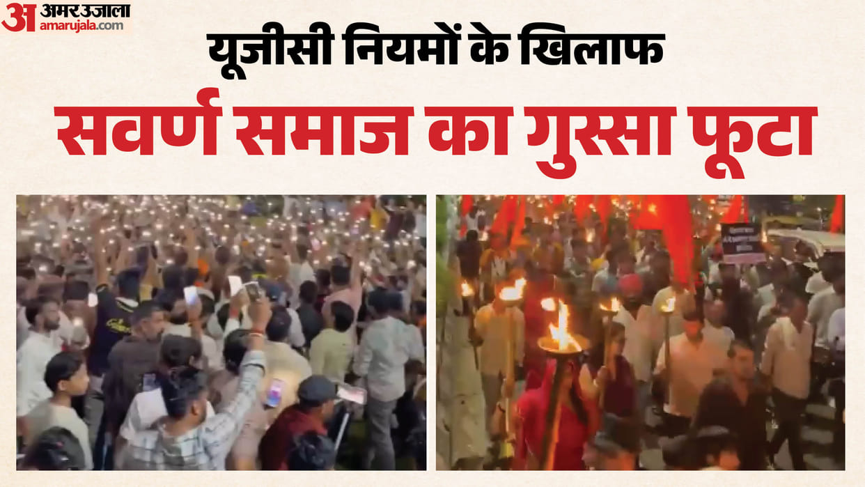 Karni Sena Savarna Nyay Yatra Reaches Jaipur Memorandum Against Proposed UGC Rules to Be Submitted
