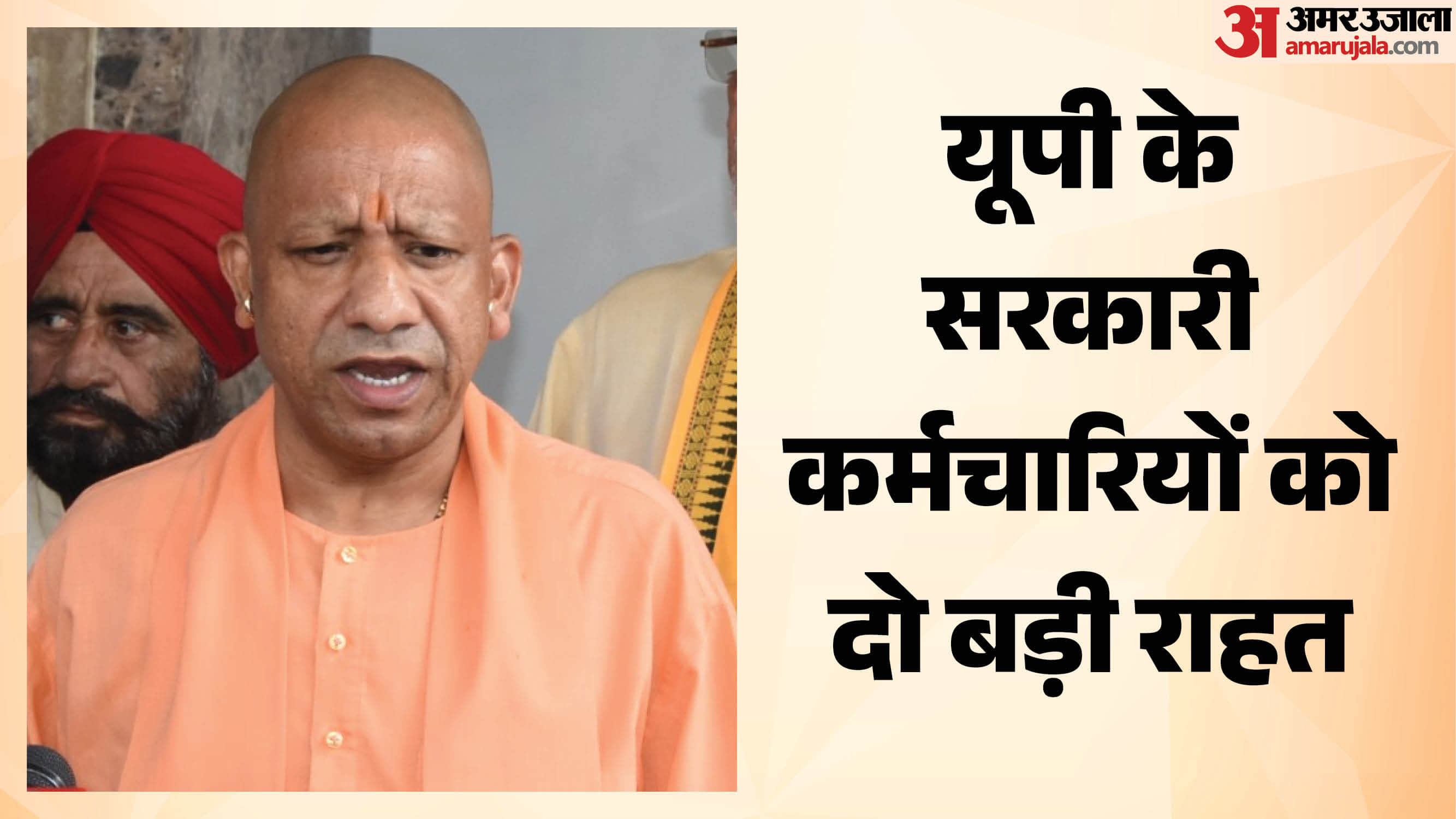 मुख्यमंत्री योगी आदित्यनाथ।
