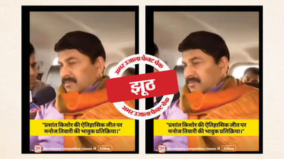 आज के खबरें
