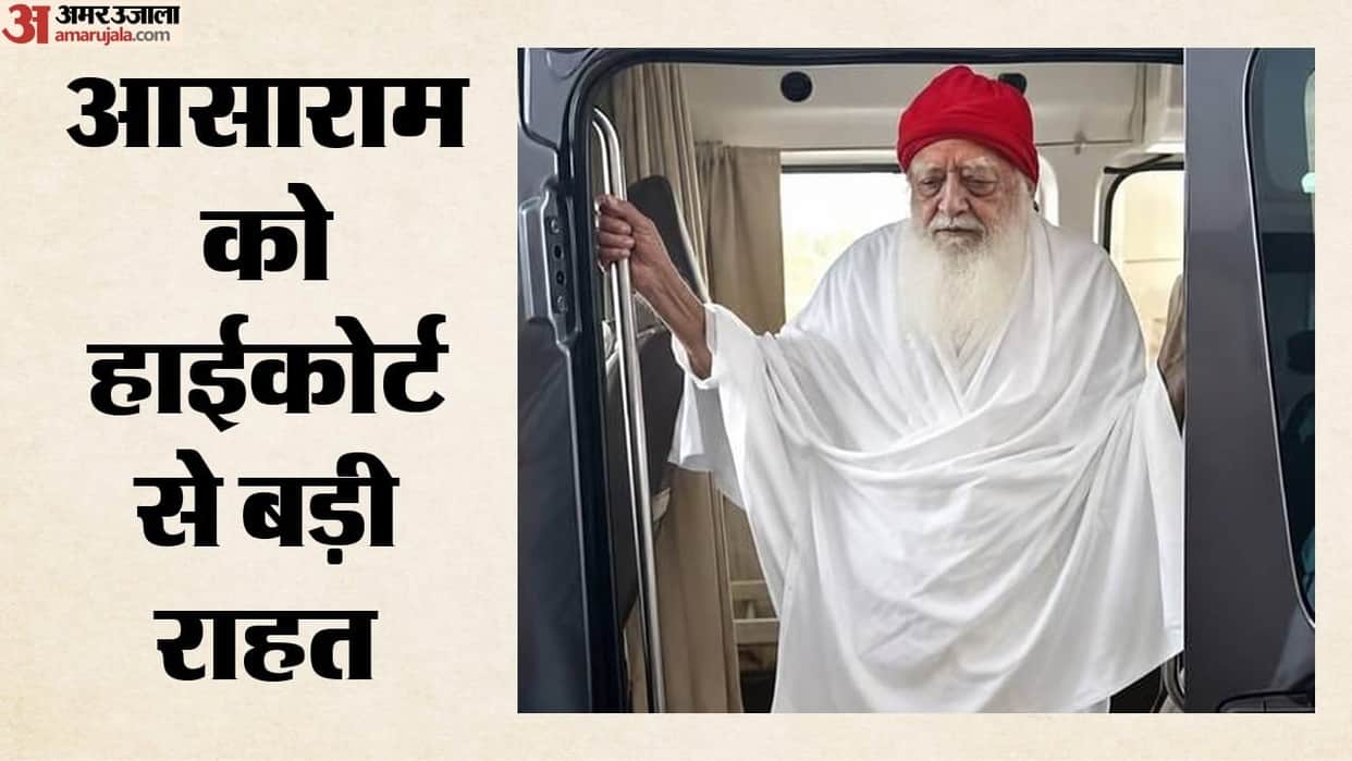 Asaram Granted 20-Day Parole After 13 Years Rajasthan High Court Rejects State's Objections