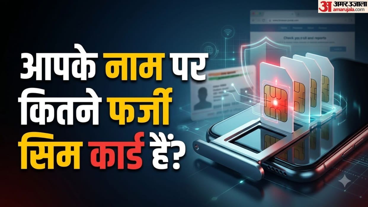 How to Check Active Mobile Numbers on Your Identity Proof and Block Fraudulent SIMs Online