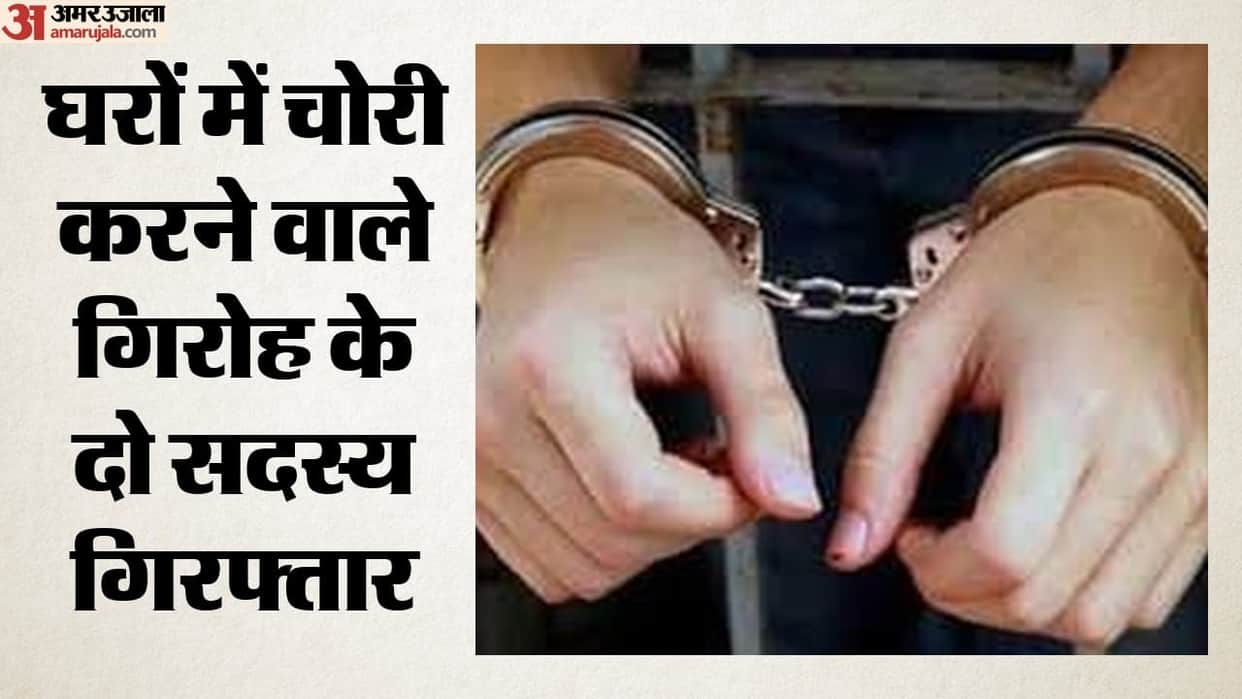 instagram cleaning service ad theft gang two arrested gold recovered