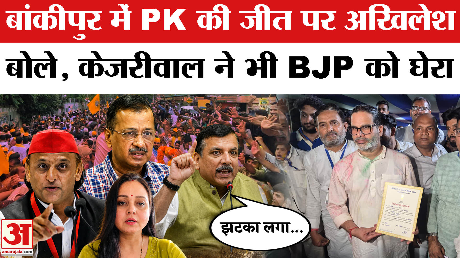 Bankipur