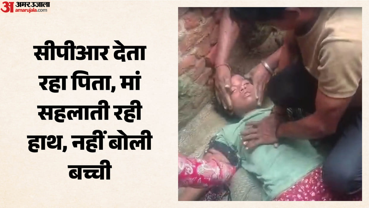 High tension wire snaps and falls on two young siblings walking home