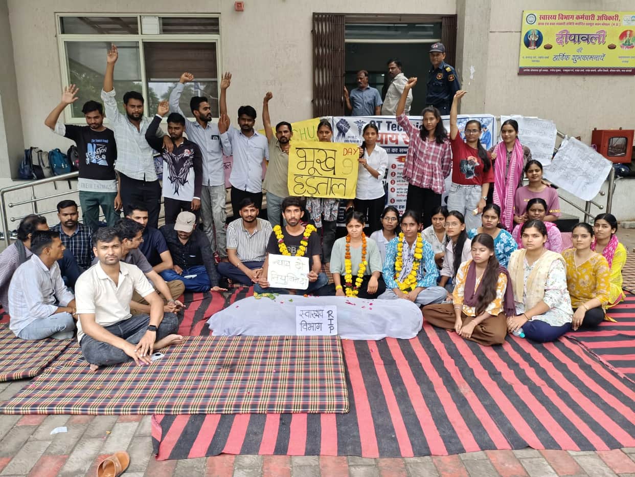 Uproar over MP OT technician recruitment: Counseling held, appointment letters handed out... then 160 candidat