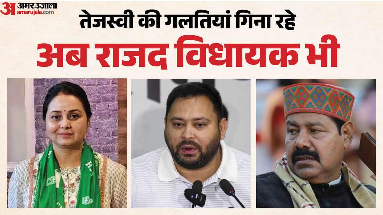 rjd mla bhai virendra statement on tejashwi yadav after defeat in bankipur election results bihar news