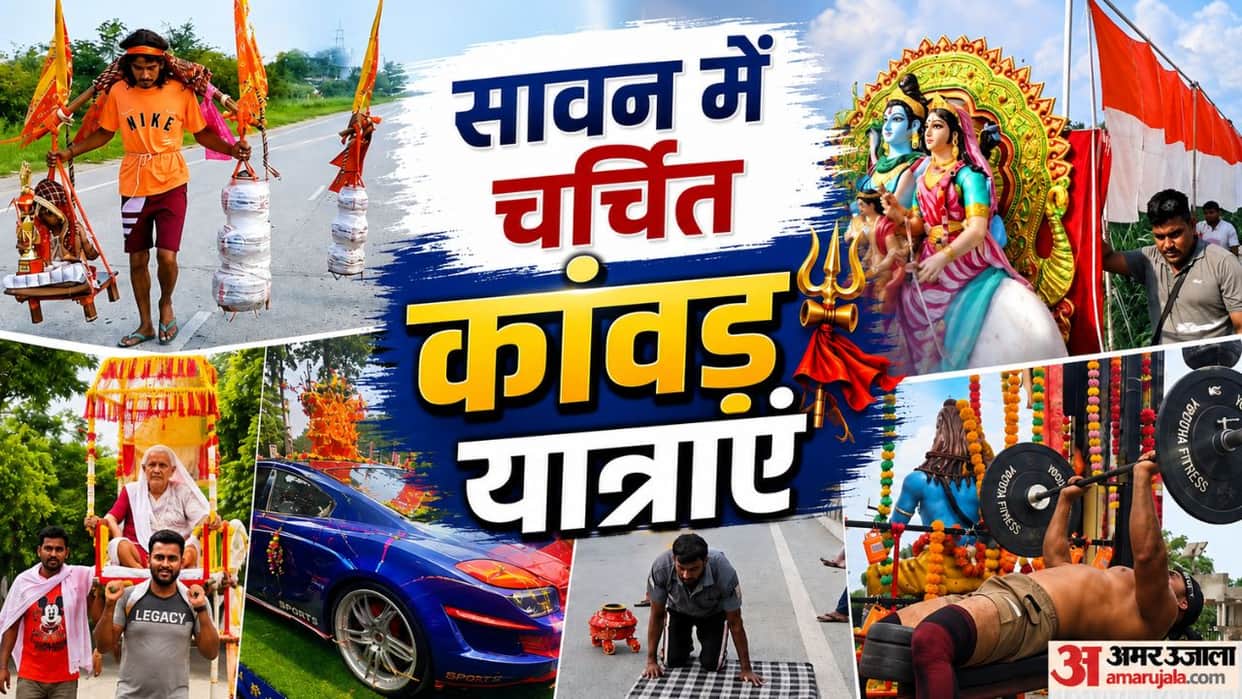 Seven videos that have gone viral on social media during month of Sawan and have become center of attraction