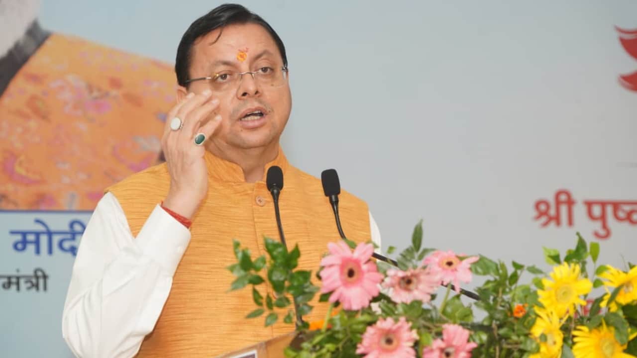 सीएम धामी