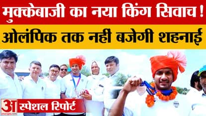 Commonwealth Games 2026: Yashveer receives grand welcome for bronze medallist in javelin throw