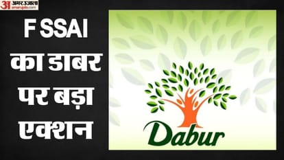 डाबर इंडिया के उत्पादों की बिक्री पर रोक