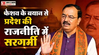 Major News from UP: Keshav says madrasas breed terrorism; Yogi hits back on the Ram Mandir dispute; Lawyers vs