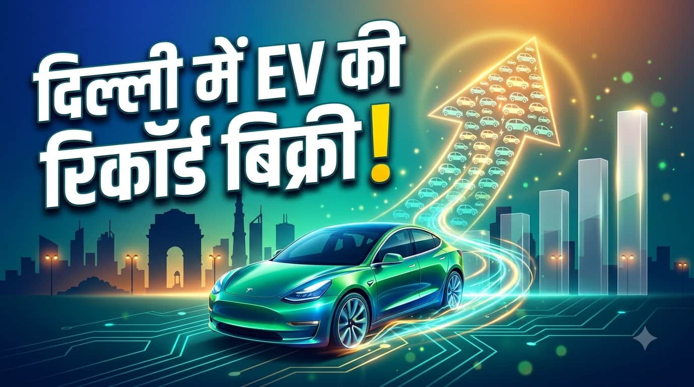 Delhi Electric Vehicles Sales
