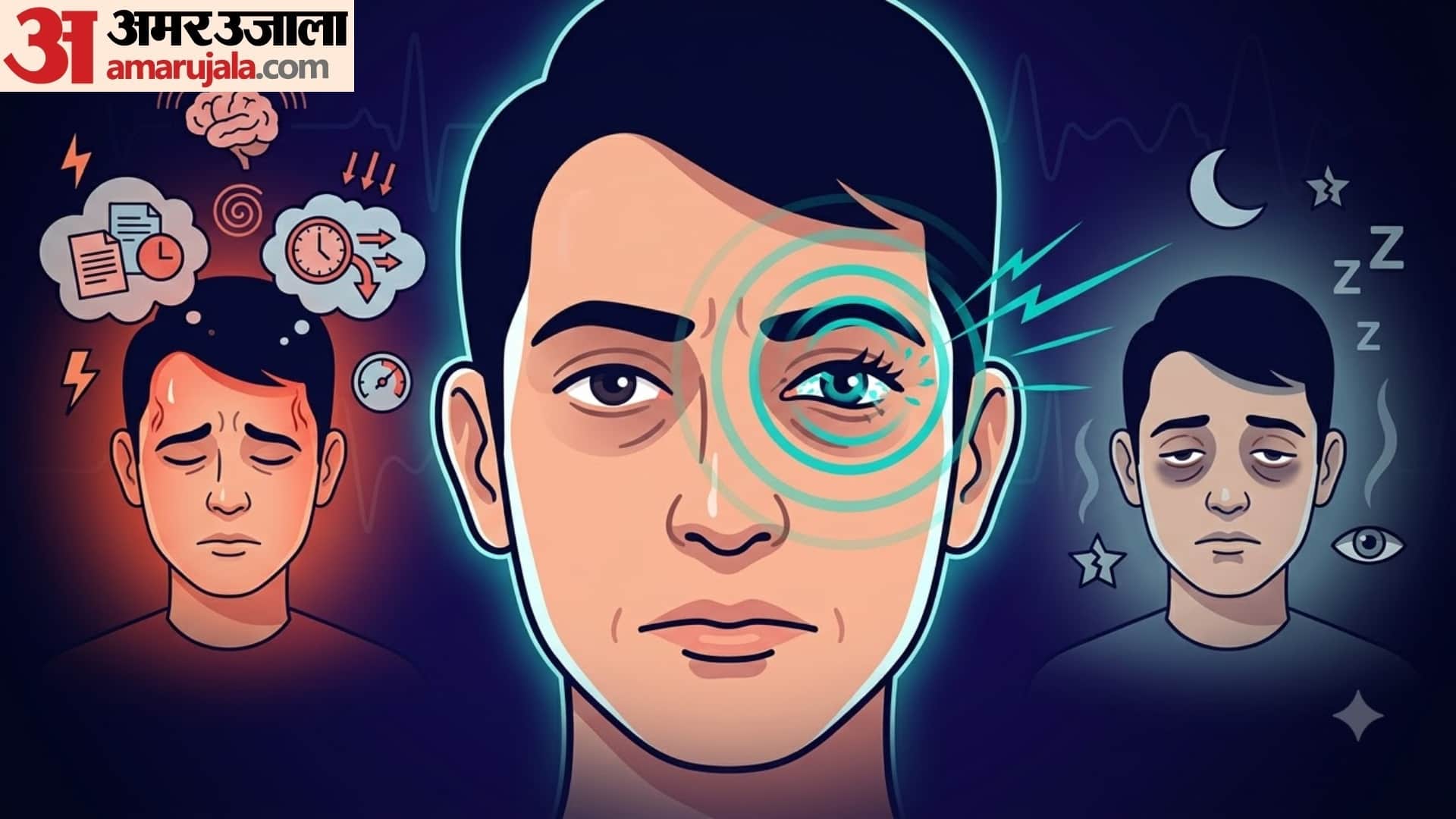 eye twitching reasons and remedies in hindi aankh kyon fadakti hai