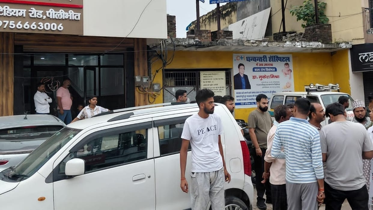 Woman dies during surgery at private hospital doctor accused of negligence in Pilibhit