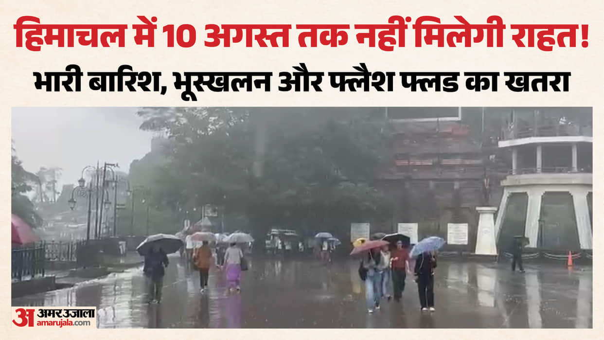 himachal weather alert heavy rain warning till 10 august