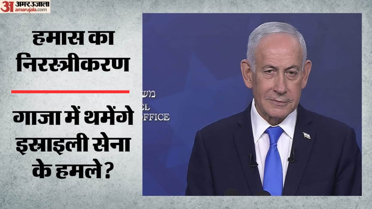 Israel Gaza War Board of Peace Envoy Meets Netanyahu Over Hamas Disarmament Deal