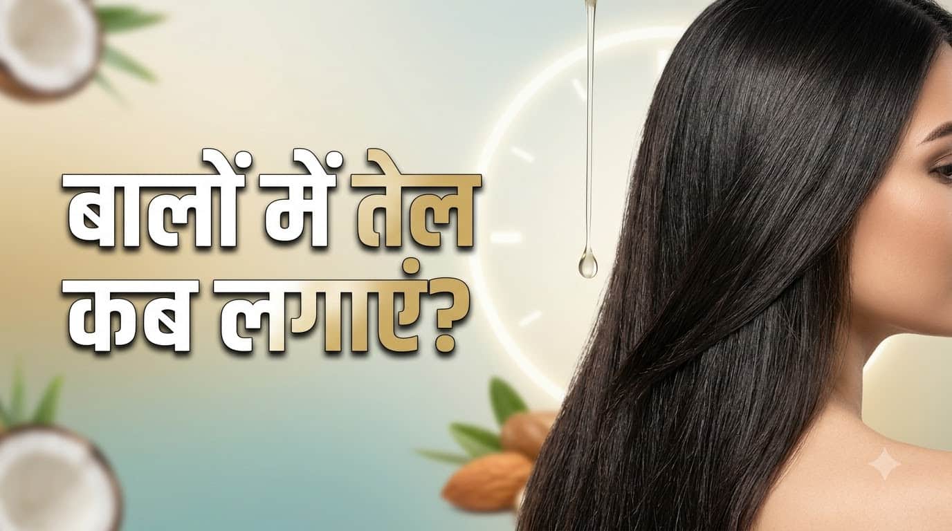 Sawan Hair Care Henna Tips Mehndi Lagane ke Bad Balon Ki Dekhbhal